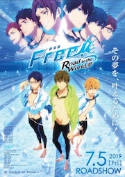 فيلم Free! Movie 3: Road to the World – Yume مترجم