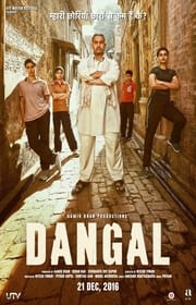 فيلم Dangal 2016 مترجم